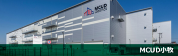 MCUD小牧