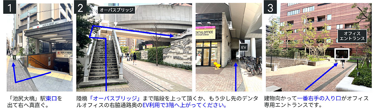 クロスエアタワー