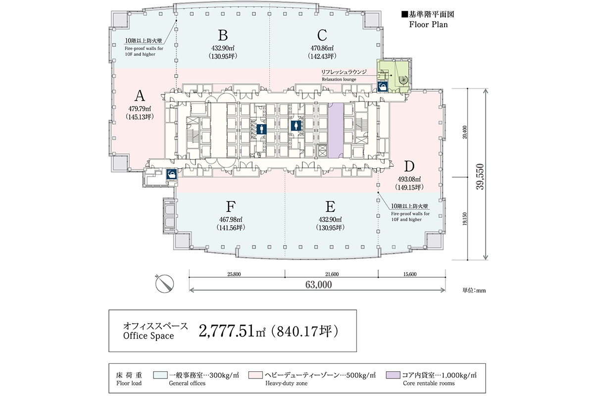 恵比寿ガーデンプレイスタワー