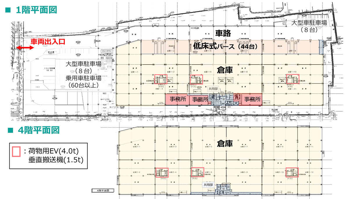 1階・4階平面図