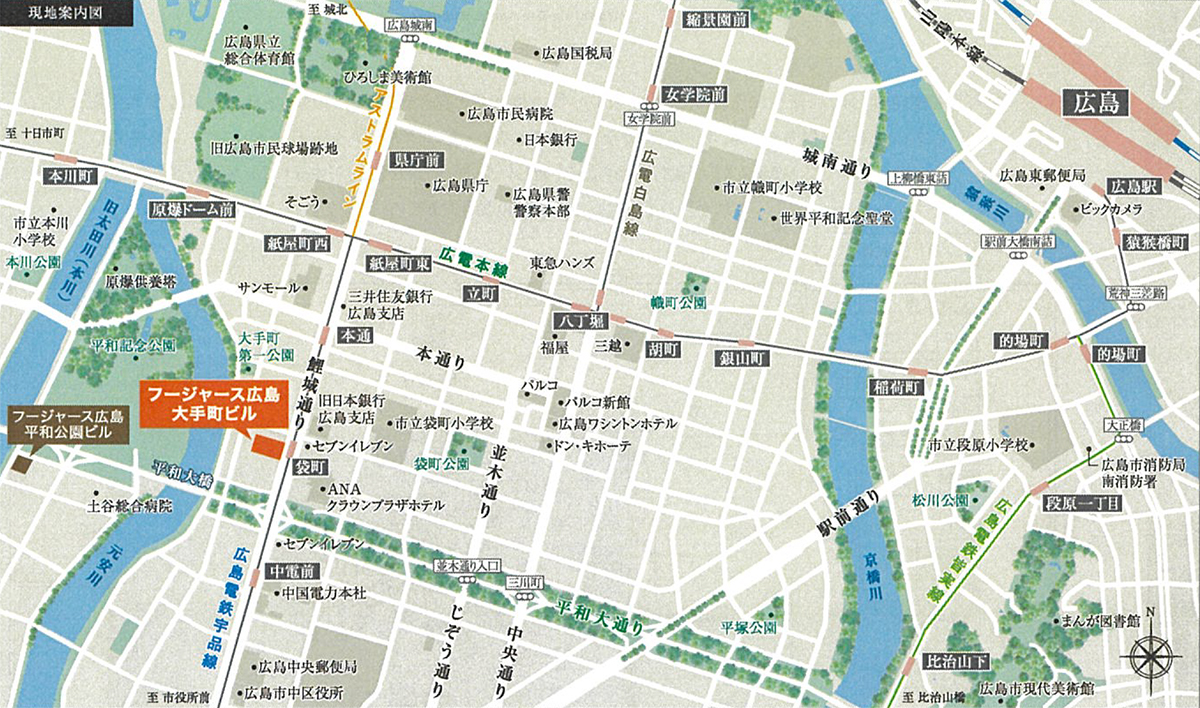 フージャース広島大手町ビル