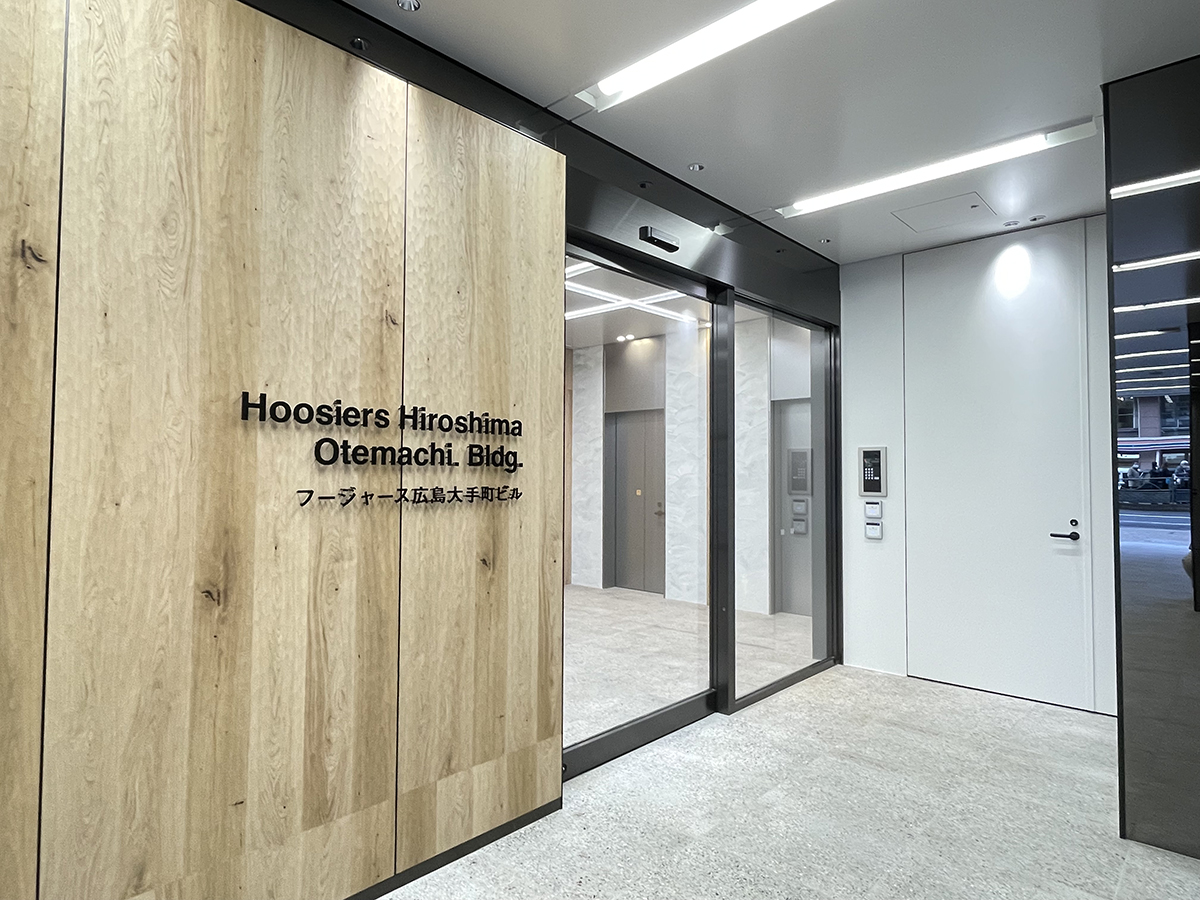フージャース広島大手町ビル