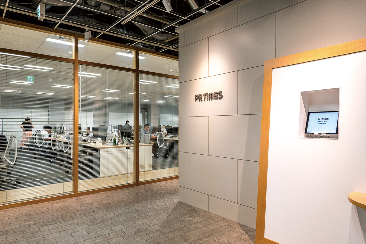 株式会社PR TIMES