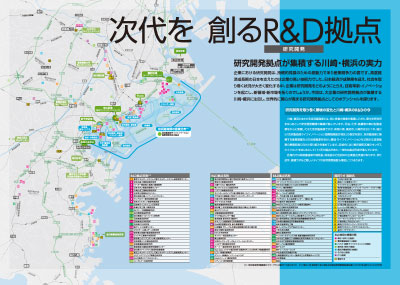 ニュークリスタル　横浜川崎区分地図　国際地学協会 20160616074247_523975_preview_