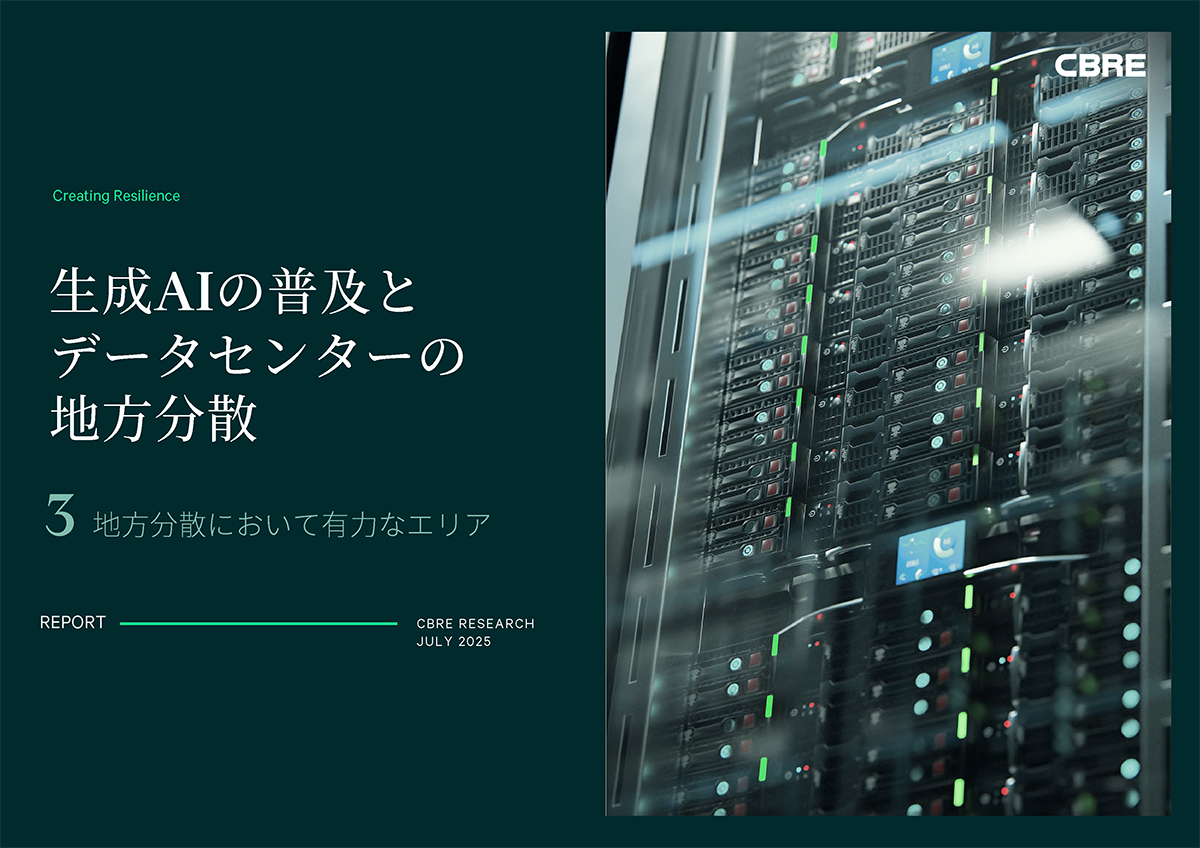 生成AIの普及とデータセンターの地方分散｜2. 逼迫する首都圏の電力需給