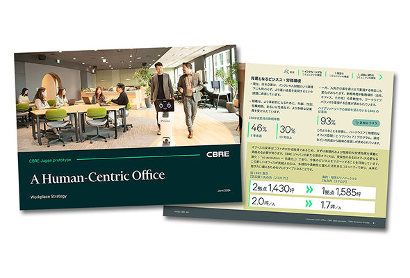 【無料ダウンロード】数字でみる「居ながらリノベーション」レポート