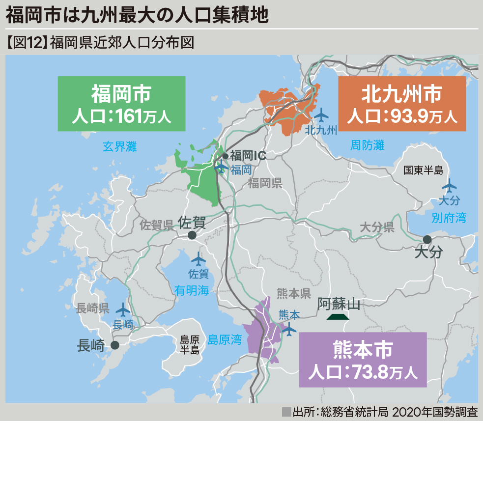 【図12】福岡県近郊人口分布図