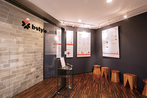 株式会社ビースタイル