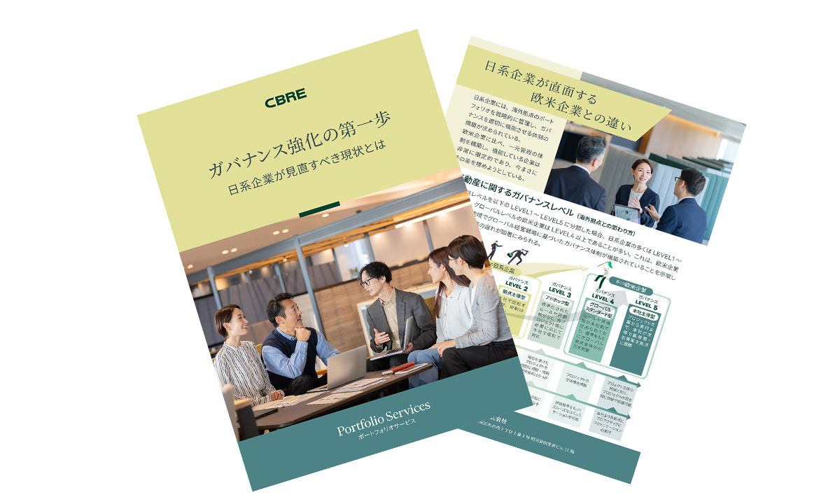 ガバナンス強化の第一歩　日系企業が見直すべき現状とは