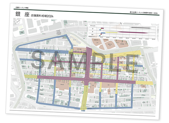 路面店舗賃料相場マップ資料請求 