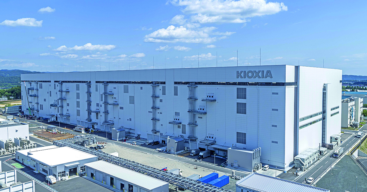キオクシア岩手株式会社