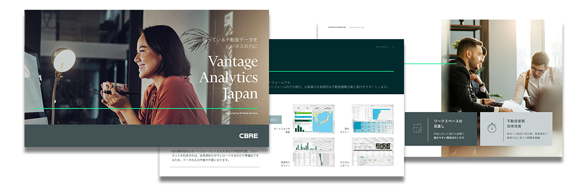 Vantage Analytics