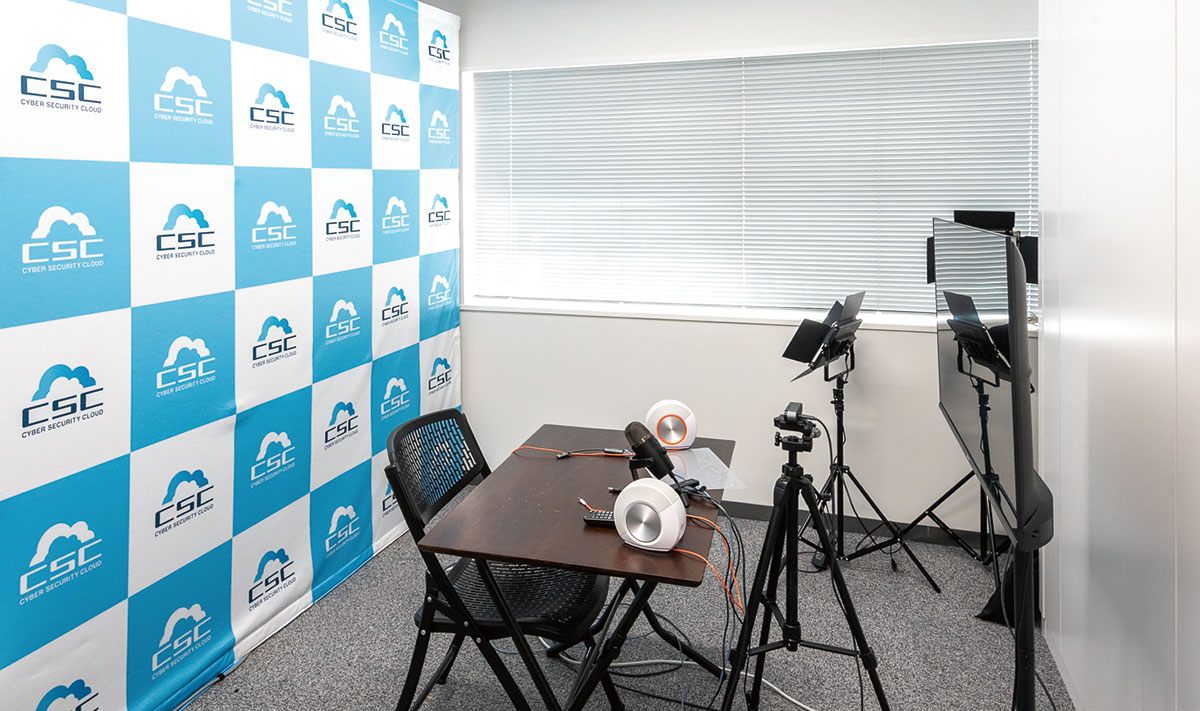 株式会社サイバーセキュリティクラウド