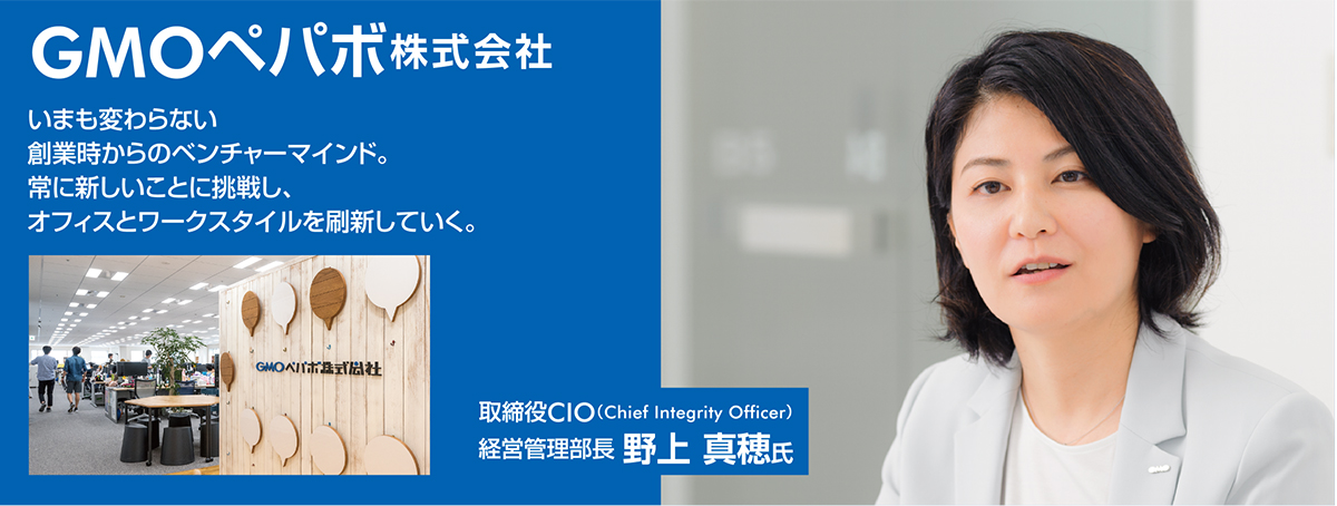 株式会社トラストバンク ｜ 成長ベンチャーに訊く