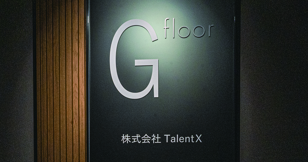 株式会社TalentX