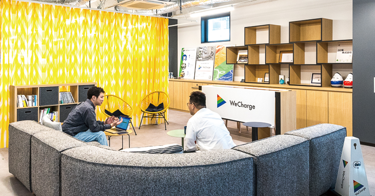 ユビ電株式会社