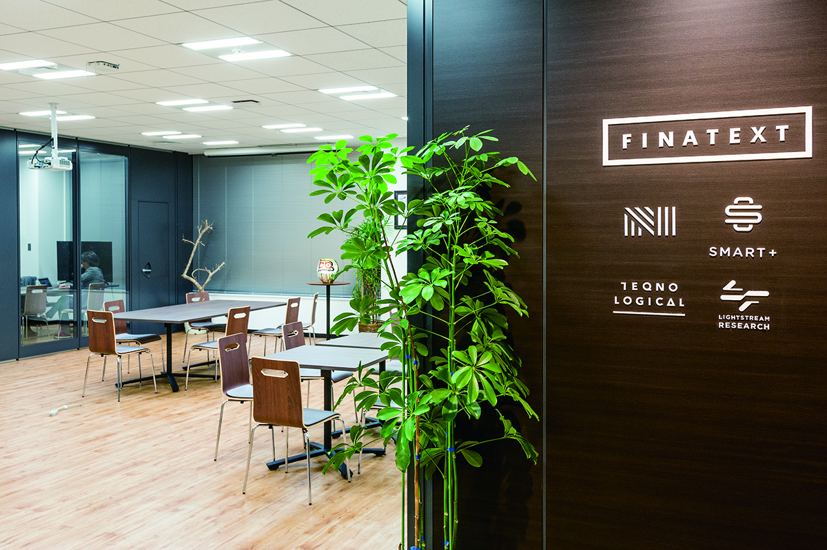 AI inside株式会社