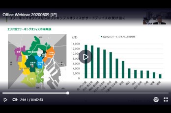 ウィズ・コロナ