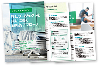 ウィズ・コロナ