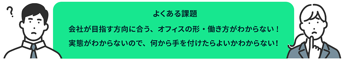 よくある課題 その1