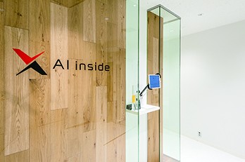 AI inside株式会社 ｜ 成長ベンチャーに訊く