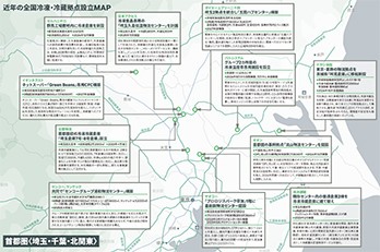 近年の全国冷凍・冷蔵拠点設立MAP