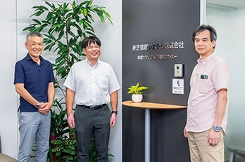 東芝情報システム株式会社　車載ソフトウェア開発センター