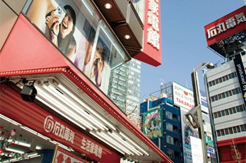 石丸電気株式会社