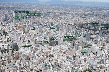 名古屋 - ビジネスゾーンガイド