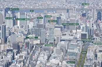 大阪 - ビジネスゾーンガイド