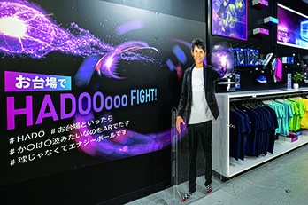 株式会社meleap｜成長ベンチャーに訊く