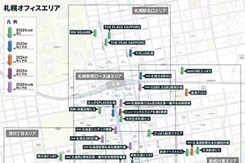 札幌 ｜ エリア研究
