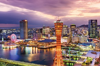 神戸企業進出ガイド