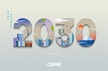 【 TOKYO2030 】 人・テクノロジー・環境が変える不動産の未来｜オフィス