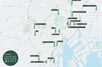 2022年 東京オフィスビル竣工予定MAP｜2023年版