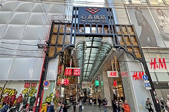 第3回 心斎橋筋商店街 歩行者通行量調査レポート