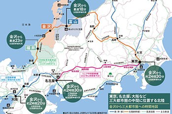 つながる北陸 ｜ エリア研究