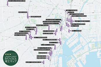 2026年 東京オフィスビル竣工予定MAP｜2023年版