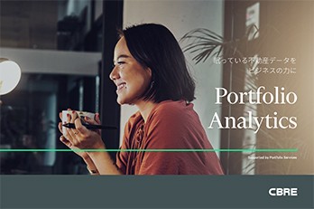 データ分析で不動産ポートフォリオの適正化を