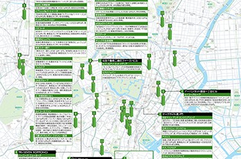 2016年竣工MAP1【2017年版】