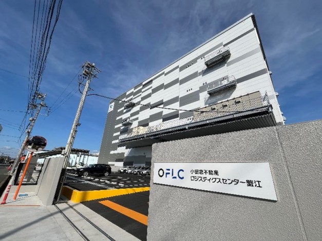 小田急不動産ロジスティクスセンター(OFLC)蟹江 | 内覧会