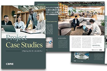 【無料DL】プロジェクトケーススタディ 資料請求
