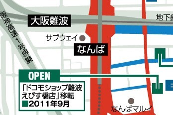 難波エリアの路面貸店舗賃料相場2011年