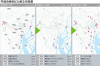 平成東京ビル竣工の変遷を「地図」で振り返る