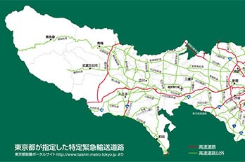 耐震診断義務化と耐震補強