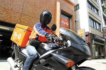 Vol.10 株式会社By-Qホールディングス