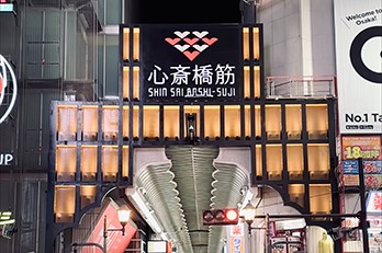 第7回 心斎橋筋商店街 歩行者通行量調査レポート