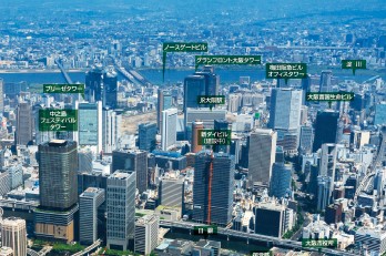 エリア研究 - 大阪オフィスエリアガイド