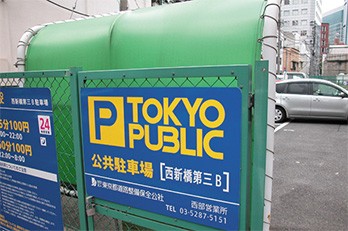 交通環境の改善