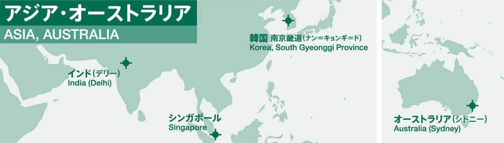 世界の物流施設賃貸借事情:アジア・オーストラリア